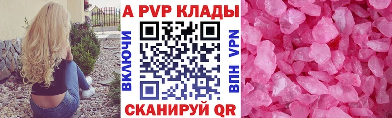 что такое наркотик  OMG ТОР  A PVP мука  Гаврилов Посад 