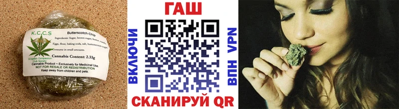 Cannafood конопля  Гаврилов Посад 