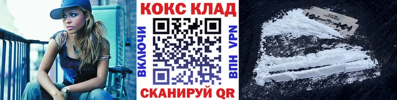 Cocaine Fish Scale  Гаврилов Посад 