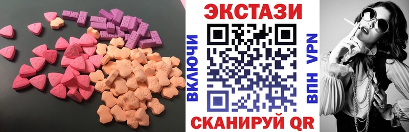 сколько стоит Гаврилов Посад MEGA онион Экстази 300 mg