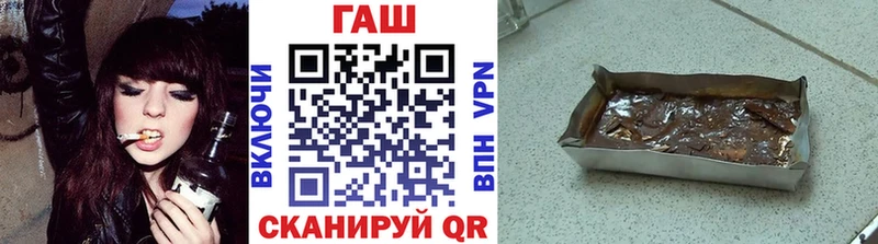 Гашиш убойный ссылка на мегу ссылки Гаврилов Посад