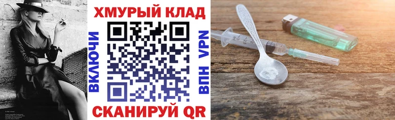наркота  Гаврилов Посад  Героин Афган 