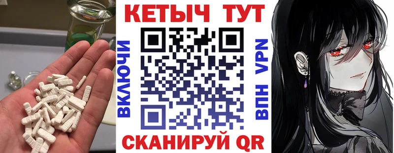 нарко площадка официальный сайт  Гаврилов Посад  Кетамин ketamine 