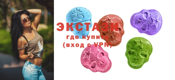 ECSTASY Алексин