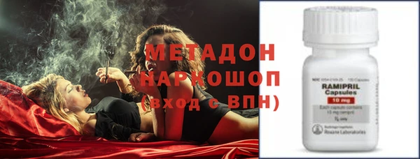 кристаллы Алексеевка