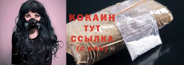 COCAINE Белокуриха