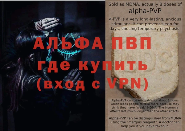 трава Алзамай