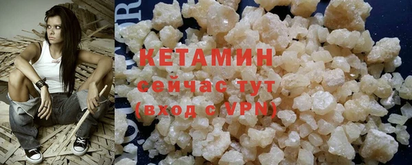 шишки Снежинск