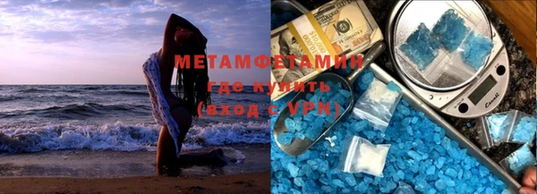 трава Алзамай