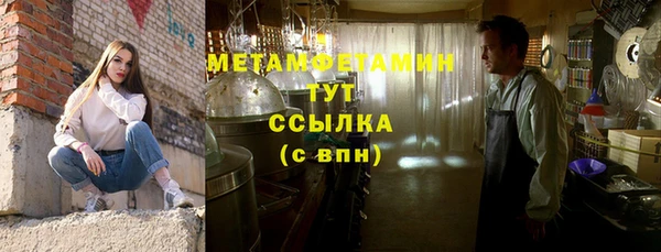 каннабис Слюдянка