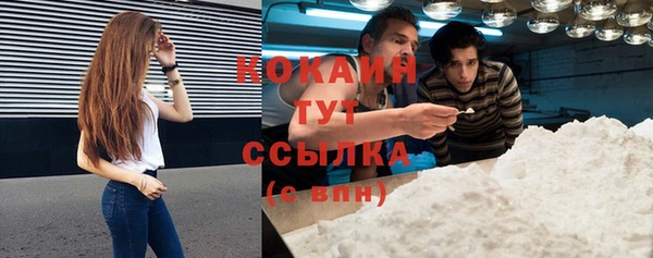 метадон Абаза