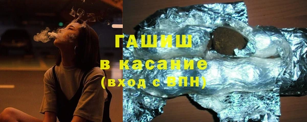 стаф Снежногорск