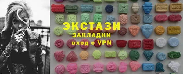 трава Алзамай