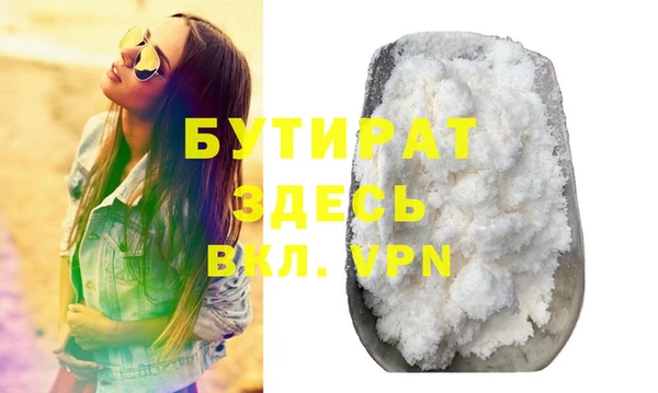 мефедрон мука Абдулино