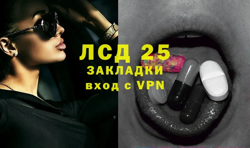 где найти наркотики  Гаврилов Посад  Лсд 25 экстази ecstasy 