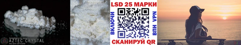 Лсд 25 экстази ecstasy  Гаврилов Посад 