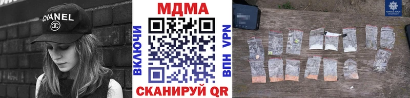 купить наркотики цена Гаврилов Посад MDMA VHQ