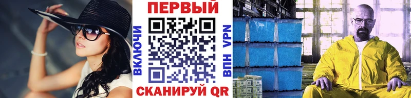 mega зеркало Гаврилов Посад МЕТАМФЕТАМИН винт купить закладку