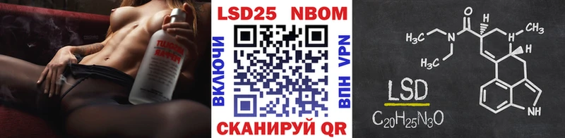 магазин продажи наркотиков  Гаврилов Посад  Наркотические марки 1500мкг 